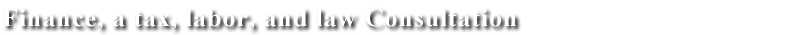 Finance, a tax, labor, and law Consultation