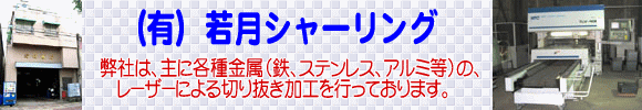 omisebn_wakatuki.gif