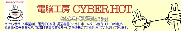 明治牛乳 西日暮里宅配センター